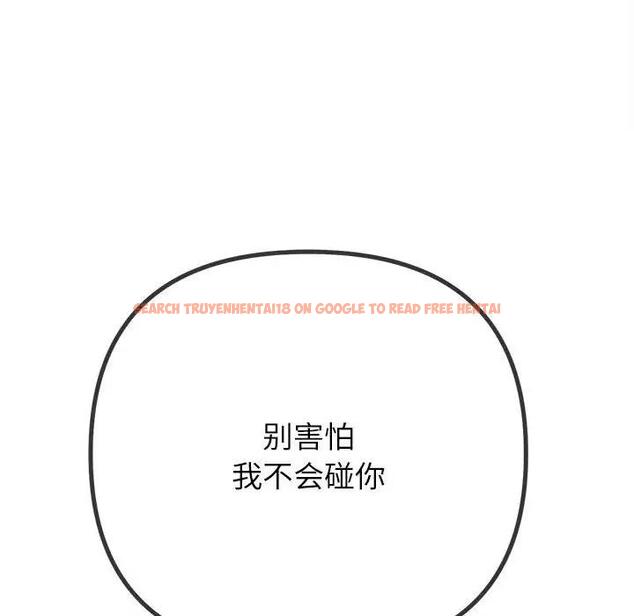 查看漫画惡女勾勾纏/難纏小惡女 - 第207話 - tymanga.com中的1850098图片