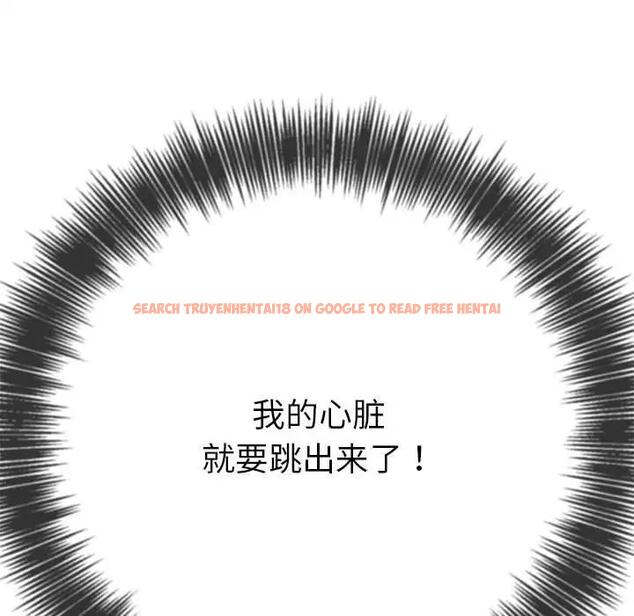 查看漫画惡女勾勾纏/難纏小惡女 - 第207話 - tymanga.com中的1850111图片