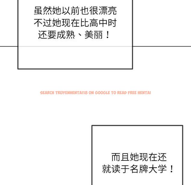 查看漫画惡女勾勾纏/難纏小惡女 - 第207話 - tymanga.com中的1850113图片