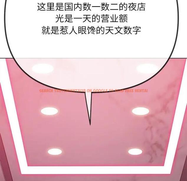 查看漫画惡女勾勾纏/難纏小惡女 - 第207話 - tymanga.com中的1850122图片