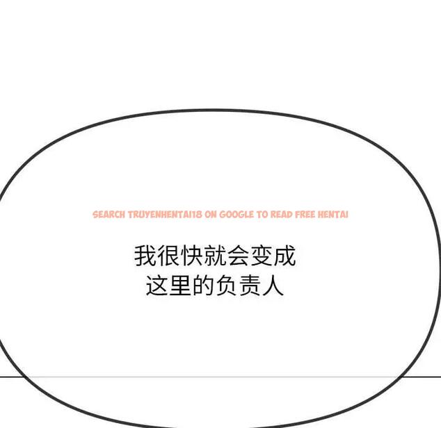 查看漫画惡女勾勾纏/難纏小惡女 - 第207話 - tymanga.com中的1850130图片