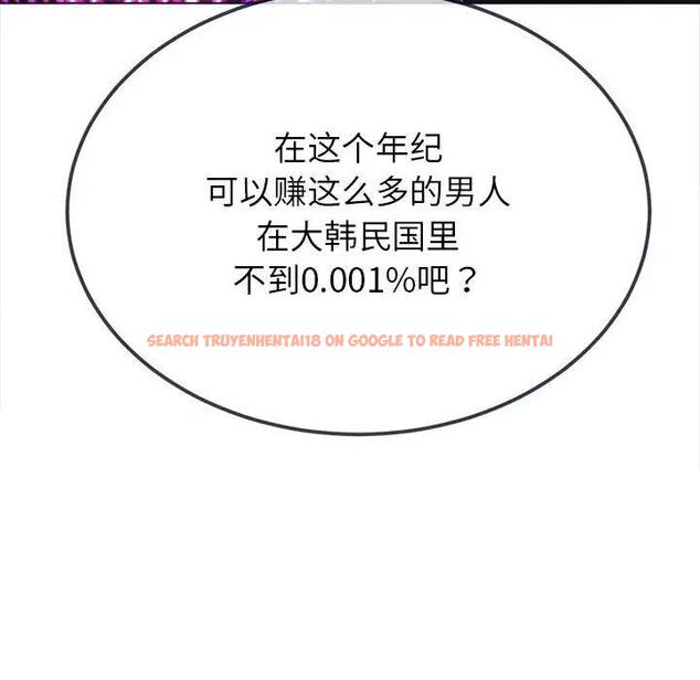 查看漫画惡女勾勾纏/難纏小惡女 - 第207話 - tymanga.com中的1850137图片