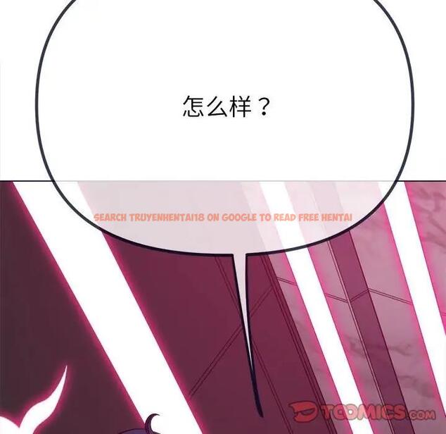 查看漫画惡女勾勾纏/難纏小惡女 - 第207話 - tymanga.com中的1850142图片