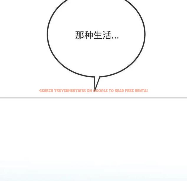 查看漫画惡女勾勾纏/難纏小惡女 - 第207話 - tymanga.com中的1850146图片