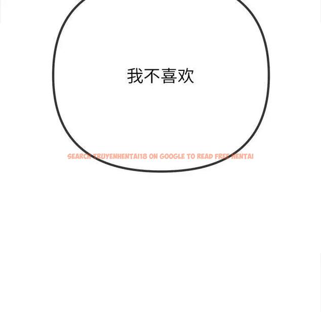 查看漫画惡女勾勾纏/難纏小惡女 - 第207話 - tymanga.com中的1850149图片