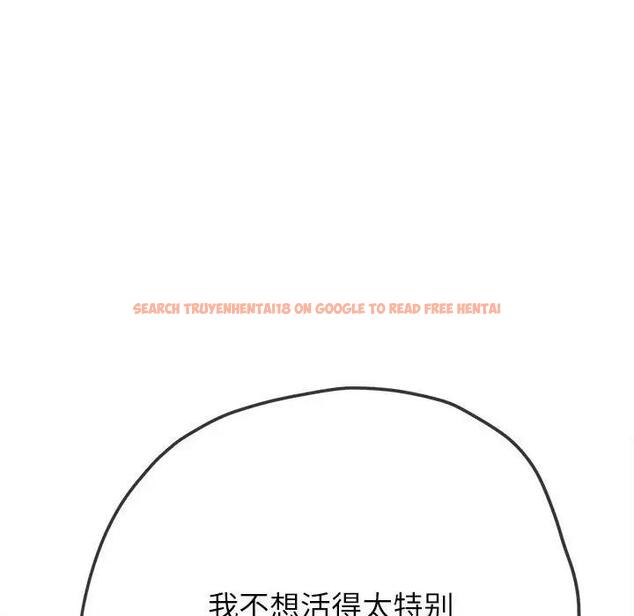 查看漫画惡女勾勾纏/難纏小惡女 - 第207話 - tymanga.com中的1850153图片