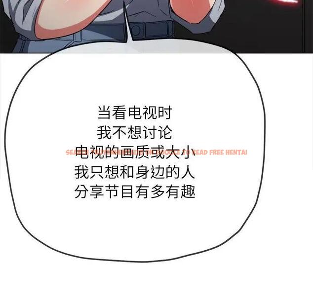 查看漫画惡女勾勾纏/難纏小惡女 - 第207話 - tymanga.com中的1850156图片