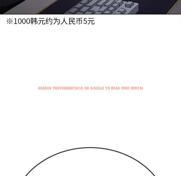 查看漫画惡女勾勾纏/難纏小惡女 - 第207話 - tymanga.com中的1850160图片