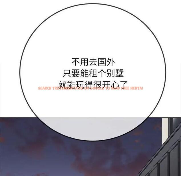 查看漫画惡女勾勾纏/難纏小惡女 - 第207話 - tymanga.com中的1850164图片