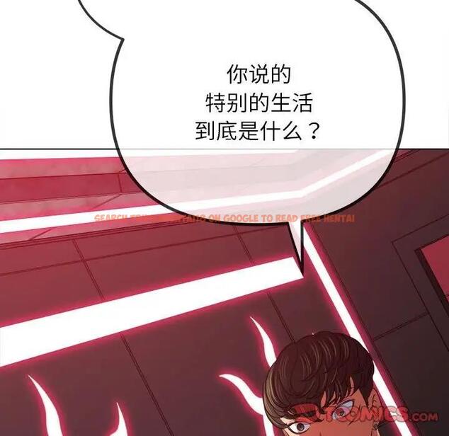 查看漫画惡女勾勾纏/難纏小惡女 - 第207話 - tymanga.com中的1850174图片