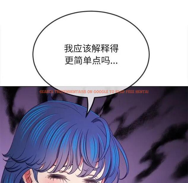 查看漫画惡女勾勾纏/難纏小惡女 - 第207話 - tymanga.com中的1850177图片
