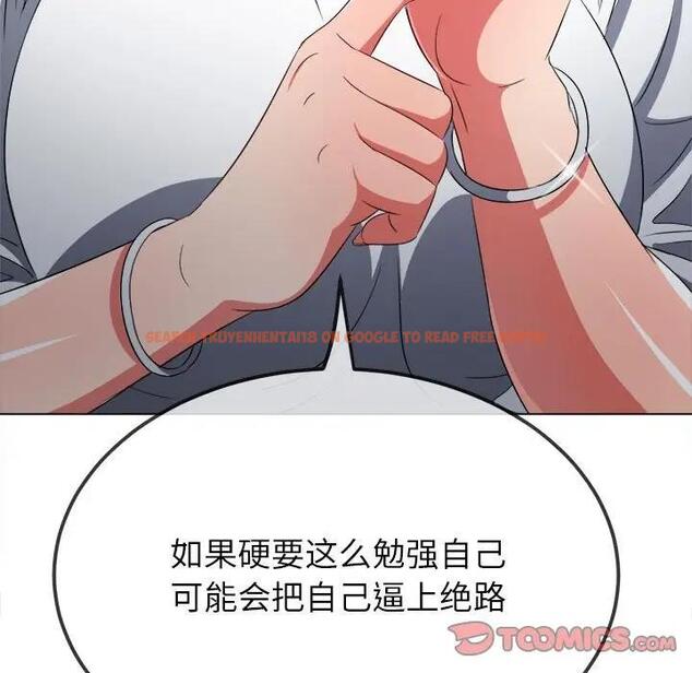 查看漫画惡女勾勾纏/難纏小惡女 - 第207話 - tymanga.com中的1850182图片