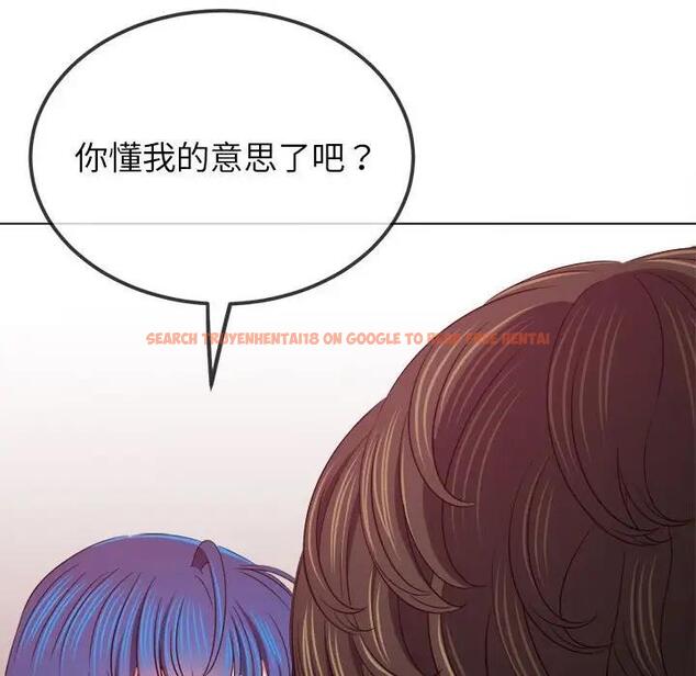 查看漫画惡女勾勾纏/難纏小惡女 - 第207話 - tymanga.com中的1850187图片