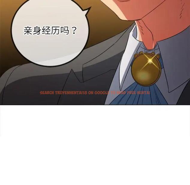 查看漫画惡女勾勾纏/難纏小惡女 - 第207話 - tymanga.com中的1850192图片