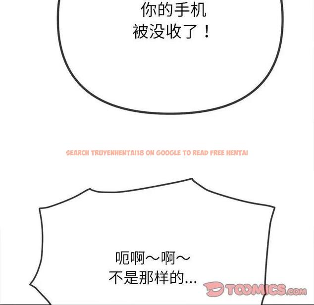 查看漫画惡女勾勾纏/難纏小惡女 - 第207話 - tymanga.com中的1850214图片
