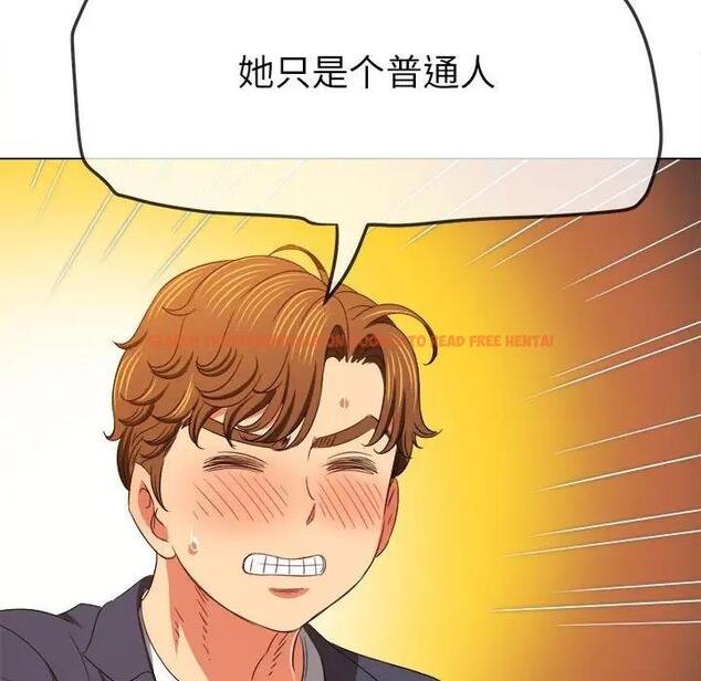 查看漫画惡女勾勾纏/難纏小惡女 - 第207話 - tymanga.com中的1850229图片