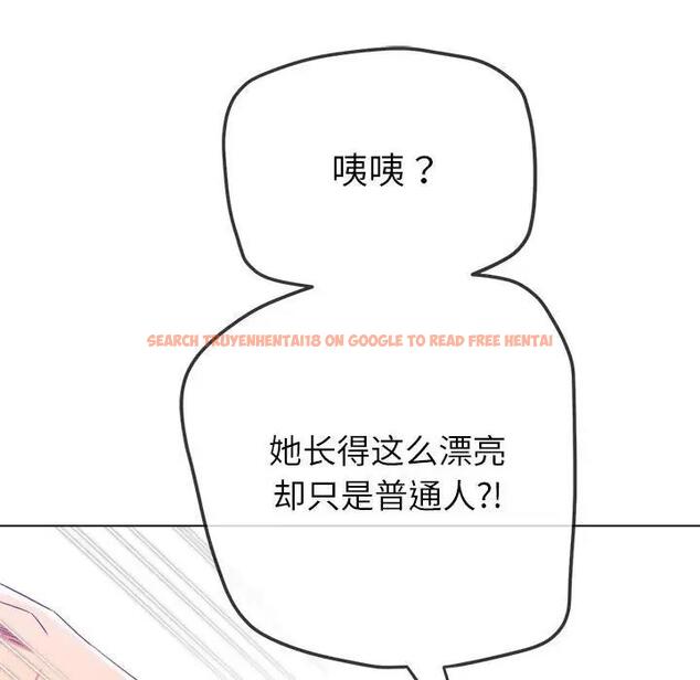 查看漫画惡女勾勾纏/難纏小惡女 - 第207話 - tymanga.com中的1850233图片