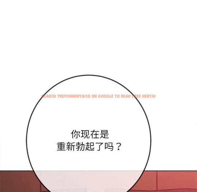查看漫画惡女勾勾纏/難纏小惡女 - 第207話 - tymanga.com中的1850249图片