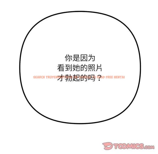 查看漫画惡女勾勾纏/難纏小惡女 - 第207話 - tymanga.com中的1850254图片