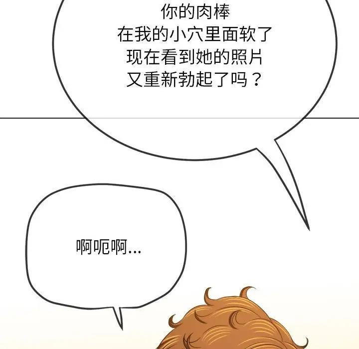 查看漫画惡女勾勾纏/難纏小惡女 - 第208話 - tymanga.com中的1865668图片