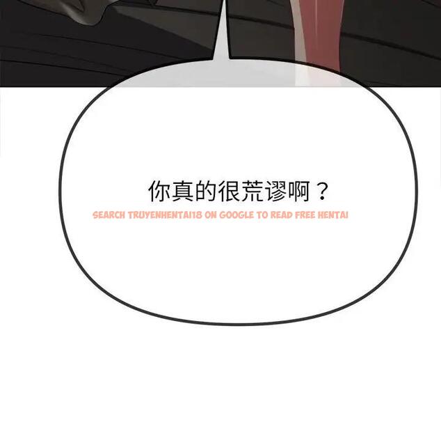 查看漫画惡女勾勾纏/難纏小惡女 - 第208話 - tymanga.com中的1865671图片