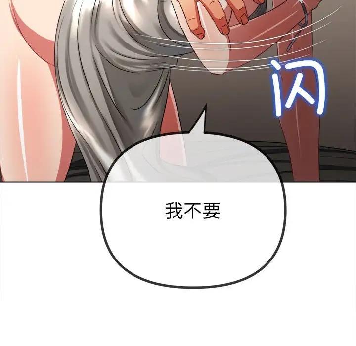 查看漫画惡女勾勾纏/難纏小惡女 - 第208話 - tymanga.com中的1865674图片