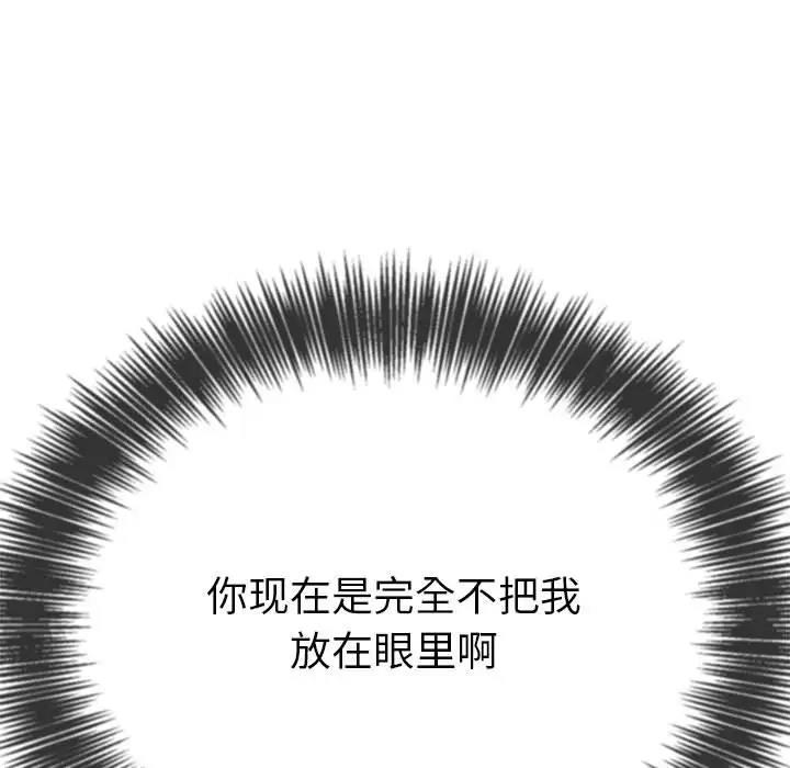 查看漫画惡女勾勾纏/難纏小惡女 - 第208話 - tymanga.com中的1865694图片