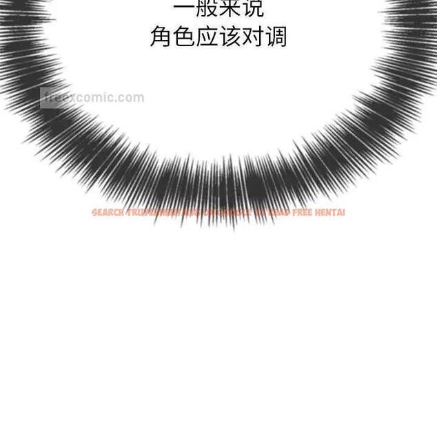 查看漫画惡女勾勾纏/難纏小惡女 - 第208話 - tymanga.com中的1865698图片