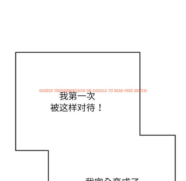 查看漫画惡女勾勾纏/難纏小惡女 - 第208話 - tymanga.com中的1865706图片