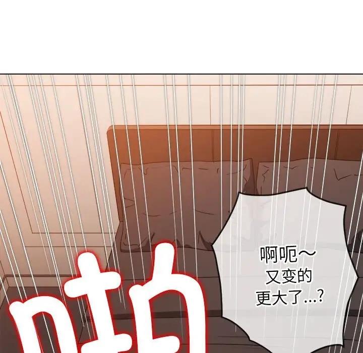 查看漫画惡女勾勾纏/難纏小惡女 - 第208話 - tymanga.com中的1865726图片
