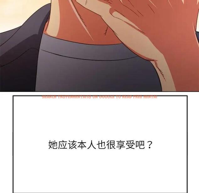 查看漫画惡女勾勾纏/難纏小惡女 - 第208話 - tymanga.com中的1865731图片