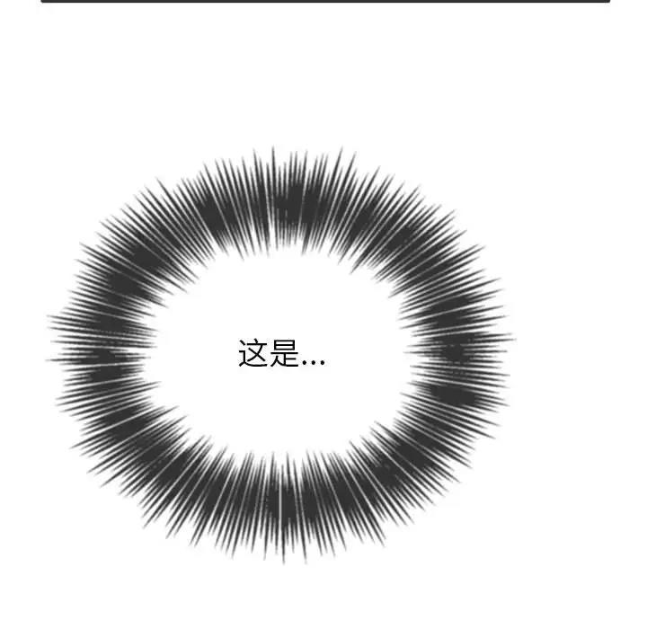 查看漫画惡女勾勾纏/難纏小惡女 - 第208話 - tymanga.com中的1865732图片