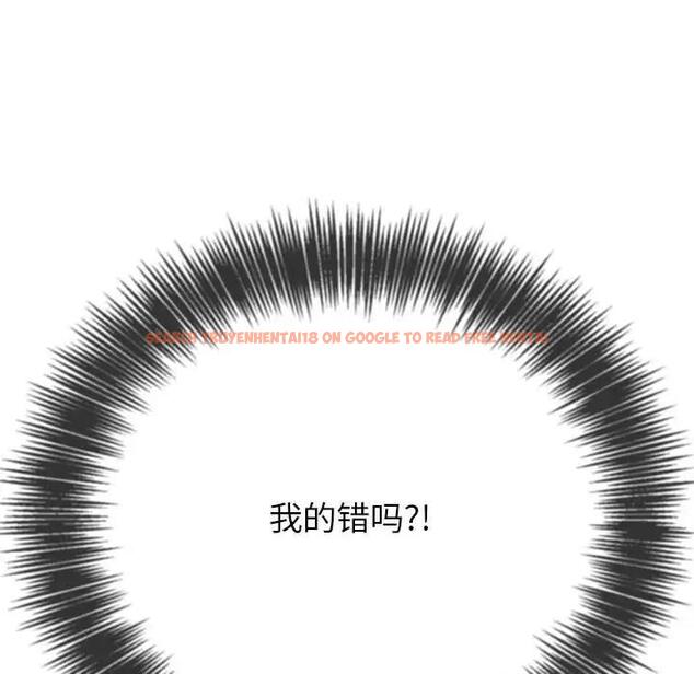 查看漫画惡女勾勾纏/難纏小惡女 - 第208話 - tymanga.com中的1865733图片