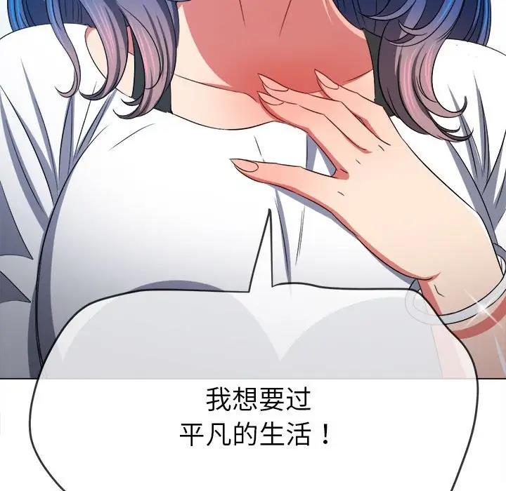 查看漫画惡女勾勾纏/難纏小惡女 - 第208話 - tymanga.com中的1865737图片