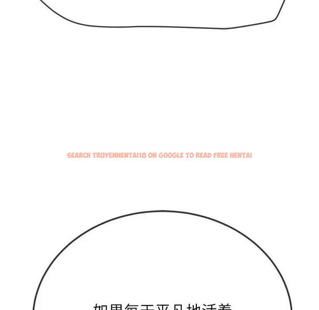 查看漫画惡女勾勾纏/難纏小惡女 - 第208話 - tymanga.com中的1865738图片