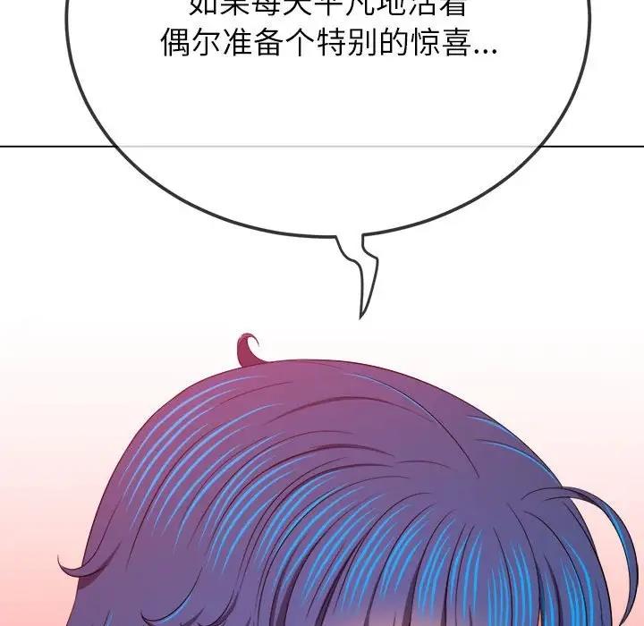 查看漫画惡女勾勾纏/難纏小惡女 - 第208話 - tymanga.com中的1865739图片