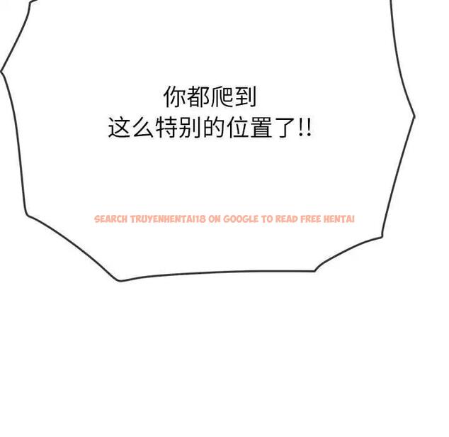 查看漫画惡女勾勾纏/難纏小惡女 - 第208話 - tymanga.com中的1865749图片