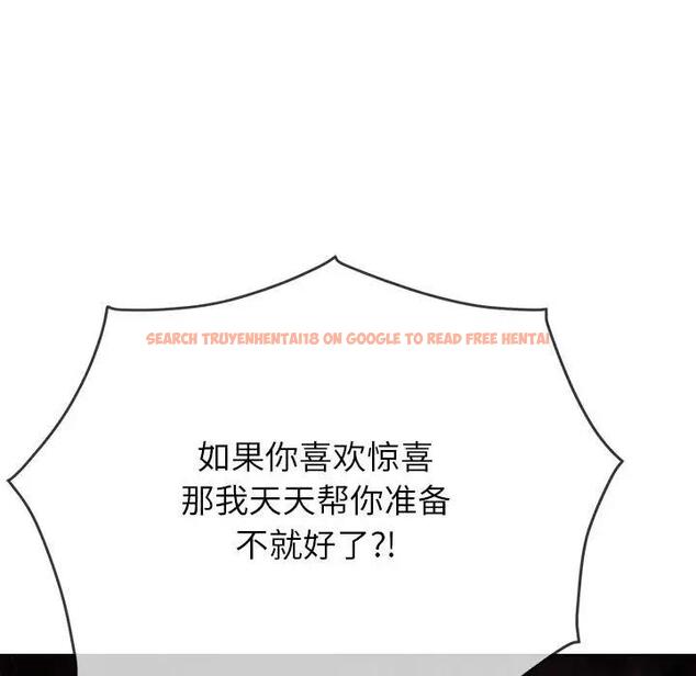 查看漫画惡女勾勾纏/難纏小惡女 - 第208話 - tymanga.com中的1865750图片