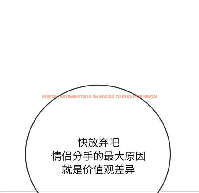 查看漫画惡女勾勾纏/難纏小惡女 - 第208話 - tymanga.com中的1865766图片