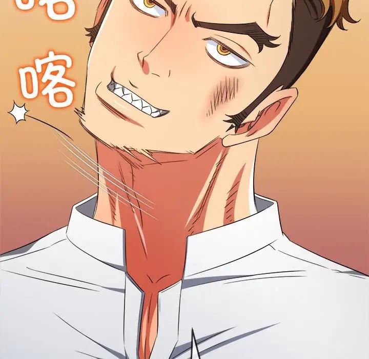 查看漫画惡女勾勾纏/難纏小惡女 - 第208話 - tymanga.com中的1865768图片