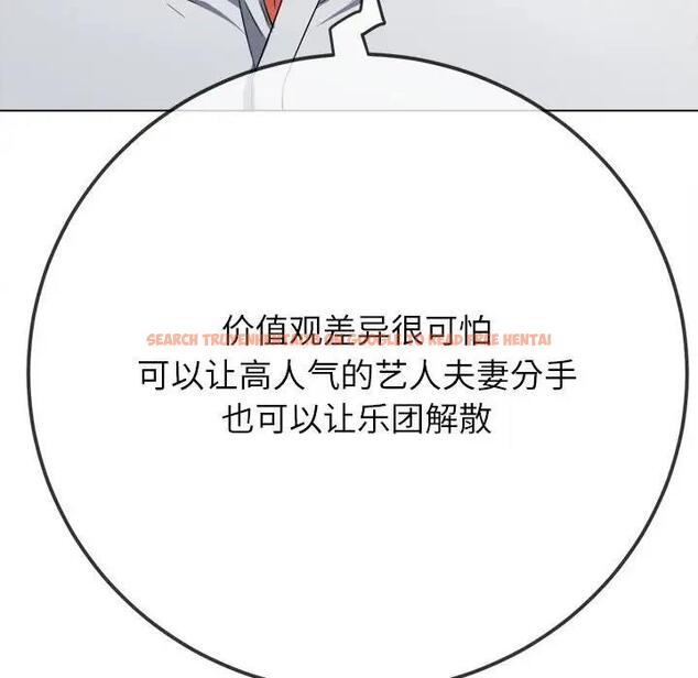 查看漫画惡女勾勾纏/難纏小惡女 - 第208話 - tymanga.com中的1865769图片