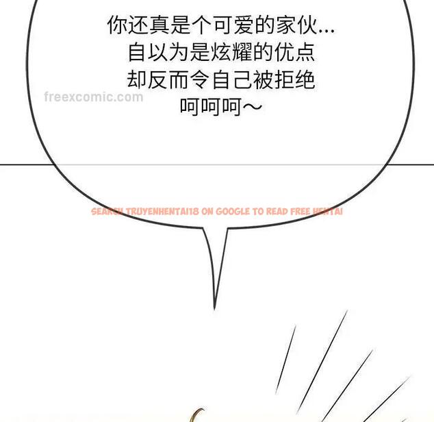 查看漫画惡女勾勾纏/難纏小惡女 - 第208話 - tymanga.com中的1865774图片
