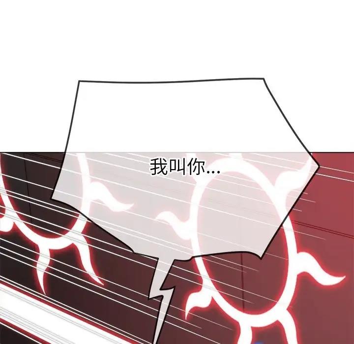 查看漫画惡女勾勾纏/難纏小惡女 - 第208話 - tymanga.com中的1865779图片
