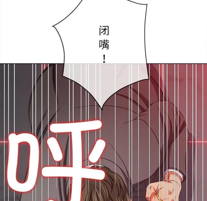 查看漫画惡女勾勾纏/難纏小惡女 - 第208話 - tymanga.com中的1865783图片