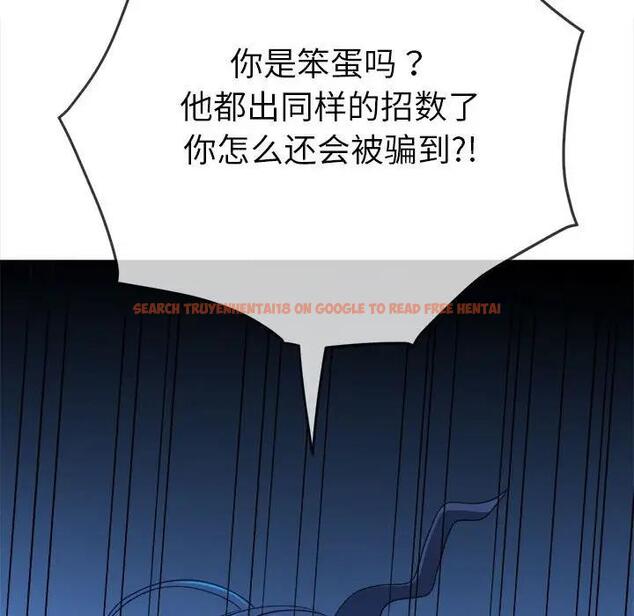 查看漫画惡女勾勾纏/難纏小惡女 - 第208話 - tymanga.com中的1865790图片