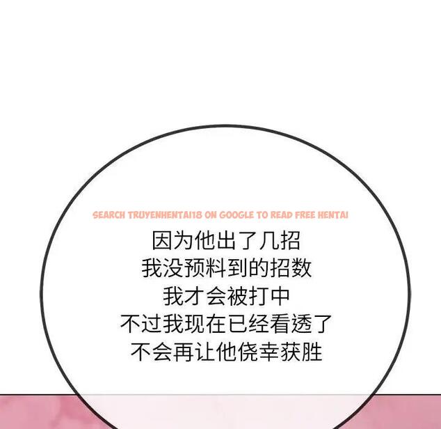 查看漫画惡女勾勾纏/難纏小惡女 - 第208話 - tymanga.com中的1865803图片