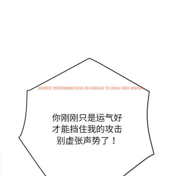 查看漫画惡女勾勾纏/難纏小惡女 - 第208話 - tymanga.com中的1865806图片