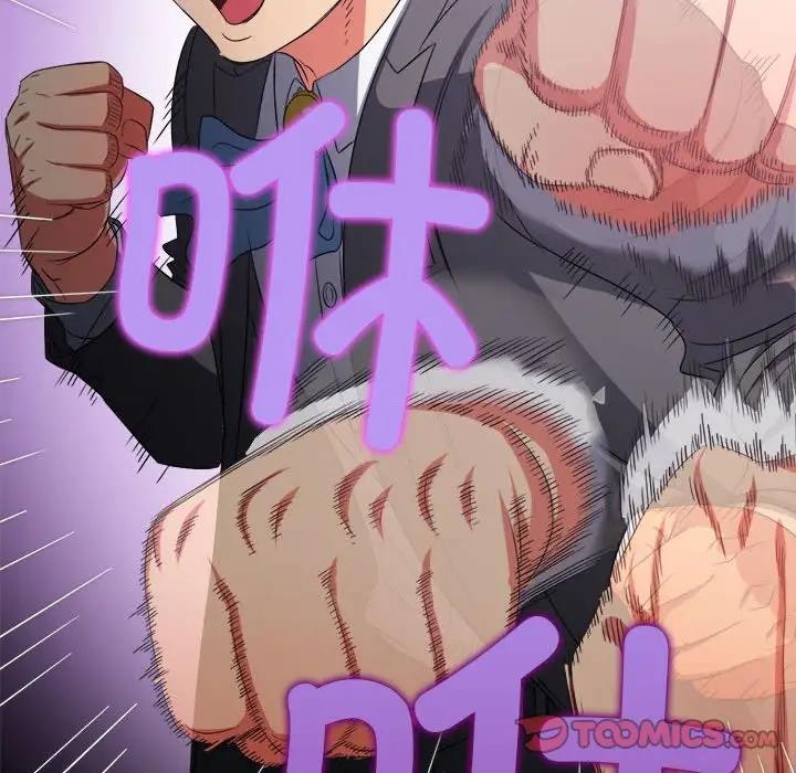 查看漫画惡女勾勾纏/難纏小惡女 - 第208話 - tymanga.com中的1865808图片