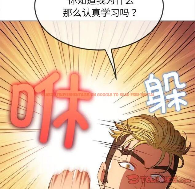 查看漫画惡女勾勾纏/難纏小惡女 - 第208話 - tymanga.com中的1865820图片