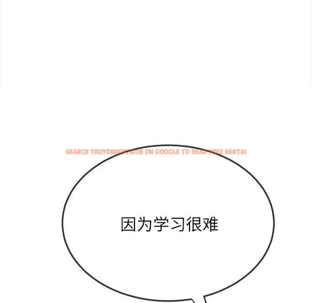 查看漫画惡女勾勾纏/難纏小惡女 - 第208話 - tymanga.com中的1865822图片